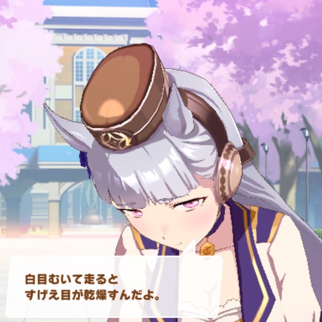 ウマ娘 の影響で ゴールドシップ がめちゃくちゃ話題にwwwwなんだこのめちゃくちゃな馬wwwwwwww オレ的ゲーム速報 刃 ウマ娘 の影響で ゴールドシップ がめちゃくちゃ話題にwwwwなんだこのめちゃくちゃな馬wwwwwwww オレ的ゲーム速報 刃