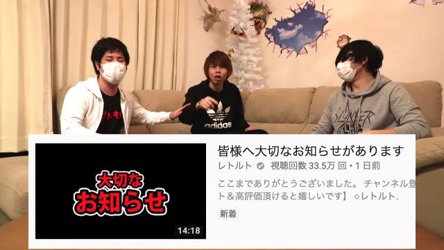 超人気ゲーム実況者 キヨさん 大事なお知らせ みたいな動画タイトルやサムネ画像で視聴者を不安にさせるんじゃねえ オレ的ゲーム速報 刃 超人気ゲーム実況者 キヨさん 大事なお知らせ みたいな動画タイトルやサムネ画像で視聴者を不安にさせるんじゃねえ オレ的ゲーム速報 刃