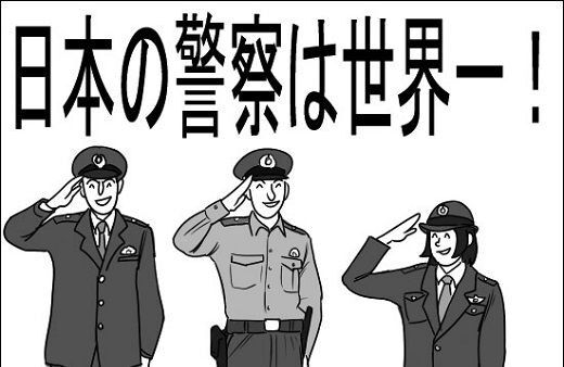 白バイ　一時停止　取り締まり　ドラレコ　冤罪　ネットの反応　交通違反　警察　刑事手続きに関連した画像-01