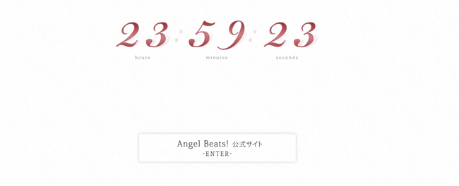 エンジェルビーツ アニメ公式サイトで カウントダウン 開始 なにが来るんだあああ オレ的ゲーム速報 刃 エンジェルビーツ アニメ公式サイトで カウントダウン 開始 なにが来るんだあああ オレ的ゲーム速報 刃