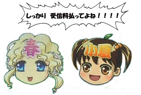 Nhkに もうテレビがない って言った結果wwwwww オレ的ゲーム速報 刃 Nhkに もうテレビがない って言った結果wwwwww オレ的ゲーム速報 刃
