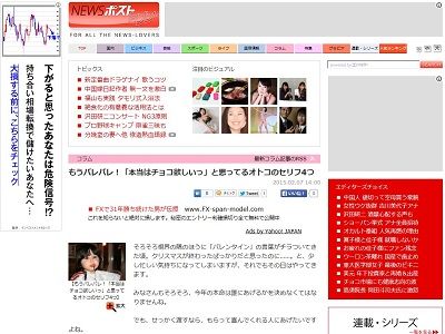 バレンタインに 本当はチョコが欲しい と思ってる男のセリフ チョコ嫌いなんだよね 義理チョコとかなくなんねぇかな など オレ的ゲーム速報 刃