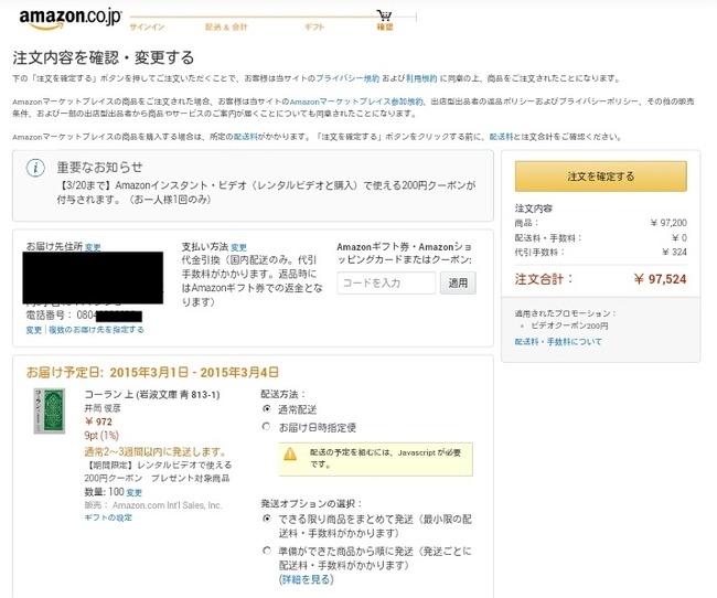 やらおんに関連した画像-07