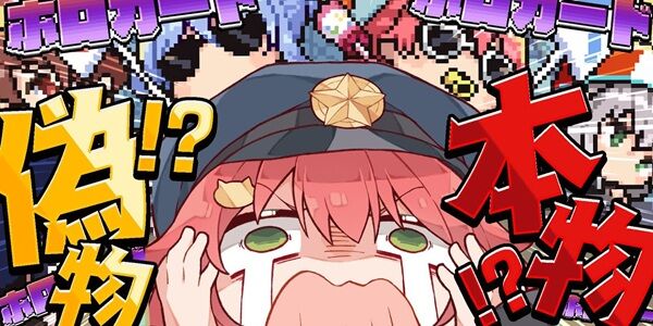 ホロライブ さくらみこ 同接 グラフ 不自然 bot　同時接続数に関連した画像-01