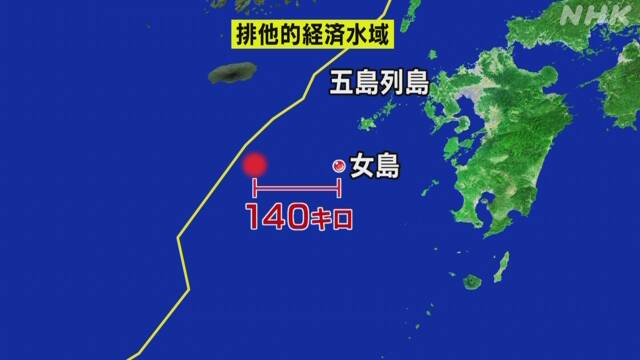 韓国　排他的経済水域　EEZ　海上保安庁　測量船　中止要求　嫌がらせに関連した画像-01