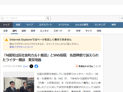N�� NHK�����̱������ Ω�ֹ��� ȿ�Ҳ�Ū����Ƚ��� �����࿿���� ����� ��Ƚ ̾����» ����Ϻۤ˴�Ϣ��������-02