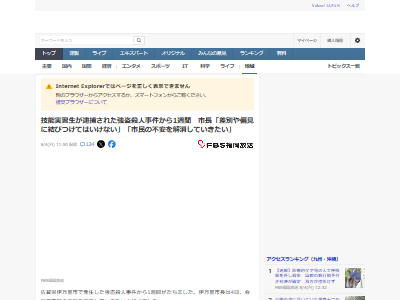 ���졡����Τ�����𻦿͡�����͡���̱���٥ȥʥࡡ���¤˴�Ϣ��������-02