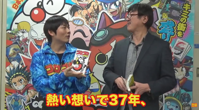 のむらしんぼ 没落 漫画家 顔出し コロコロ創刊伝説 コロコロ 借金に関連した画像-14