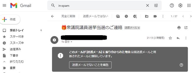 ���ǥ᡼�� ���ı����� ���� ���Τ餻 �᡼�� Ϣ�� �ĥ��å��� ���ѥ�˴�Ϣ��������-02