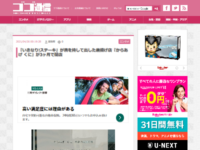 ���餢��������Ź�˴�Ϣ��������-02