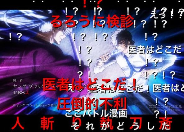 アニメ ヤングブラックジャック 最新話のエンドカードにまさかの田中圭一さん 予想以上にアウトな絵で手塚プロ動揺ｗｗｗｗｗ オレ的ゲーム速報 刃