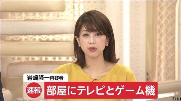 ふわっち 配信 事件 デマ 情報 フジテレビ ネット 嘘に関連した画像-02