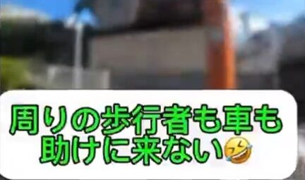 自転車 交差点 信号無視 天誅に関連した画像-08