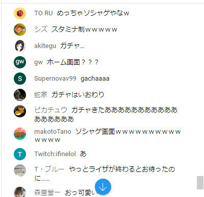 レストリアーナのアトリエ 新作 アトリエ ソシャゲ スマホゲー ファン 批判 不評に関連した画像-22
