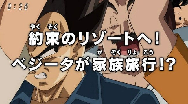 ドラゴンボール超に関連した画像-03