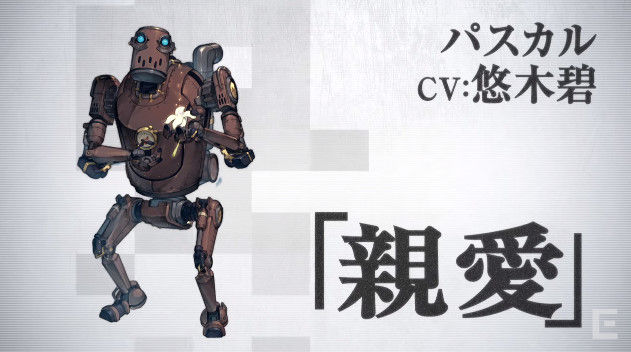 ニーアオートマタ 最新pvで新キャラ判明 中田譲治さん 悠木碧さん 浪川大輔さん 鈴木達央さんなど 前作のデボル ポポルやエミールも オレ的ゲーム速報 刃