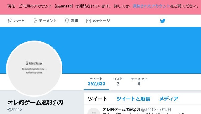 速報 ゲーム