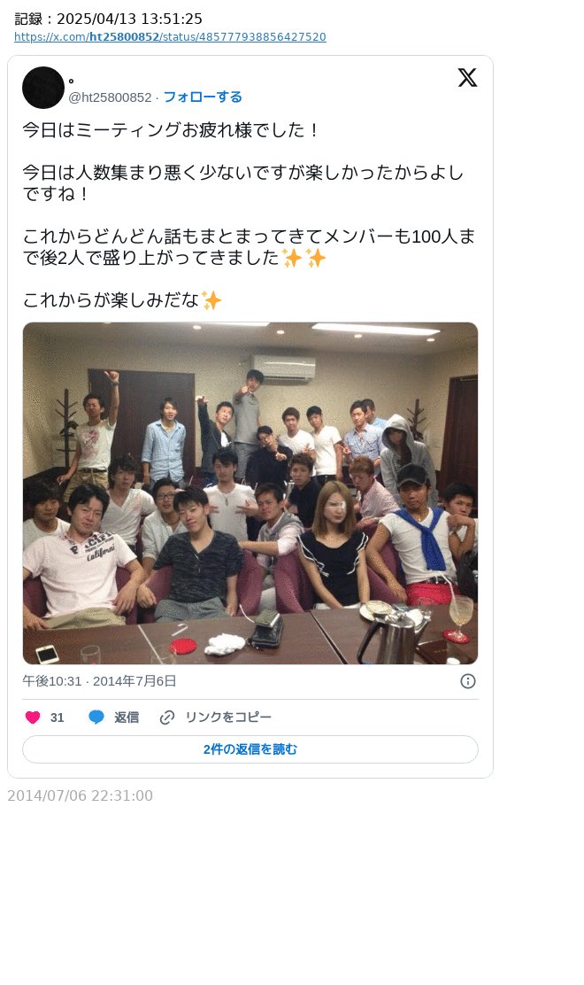 �Ϥ󤸤礦�����󾦺ࡡ�������ͤ��߹֡��Ⱥᡡȿ�ҡ���ʪ�˴�Ϣ��������-02