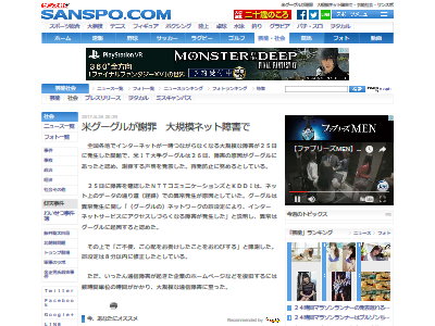 �ͥåȥ���㳲 �������� �պ�˴�Ϣ��������-02