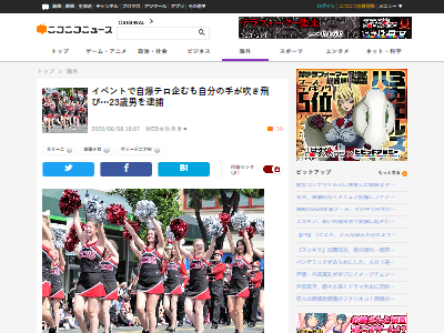 �����ƥ��ȿͼ����˴�Ϣ��������-02