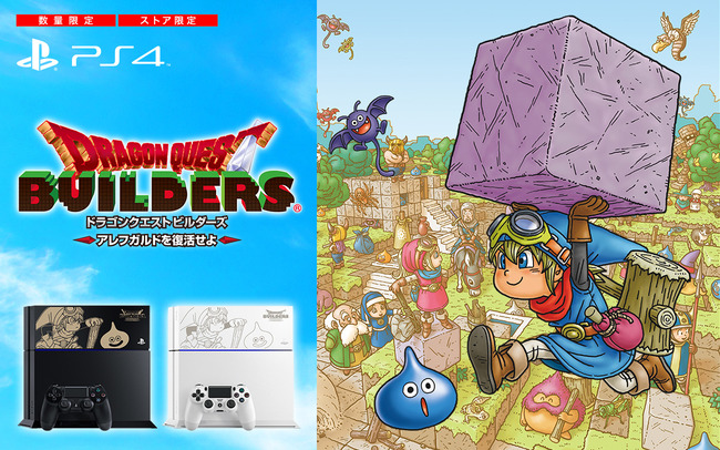 ドラゴンクエスト ビルダーズ マジでマイクラを超えた神ゲーだったと判明 オレ的ゲーム速報 刃 ドラゴンクエスト ビルダーズ マジでマイクラを超えた神ゲーだったと判明 オレ的ゲーム速報 刃
