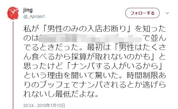 �ʥ�ѡ��ե롼�ġ��ӥ�åե����Х����󥰡��ʥ�ѡ��Դ��˴�Ϣ��������-02