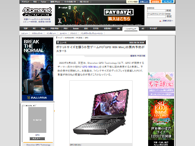 ����������PC��GPDWIN Mini PC�������ߥ�PC�������ࡡŷ���˴�Ϣ��������-02