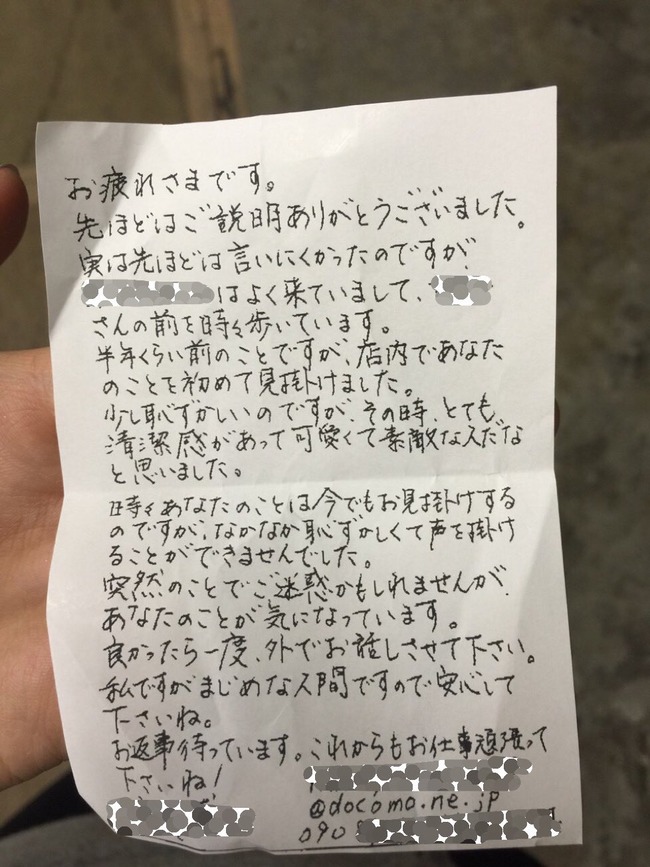 ��ǯ ���ä��� ���ȡ����� ��������� ����Ź�� ��� �ۥ顼�˴�Ϣ��������-02