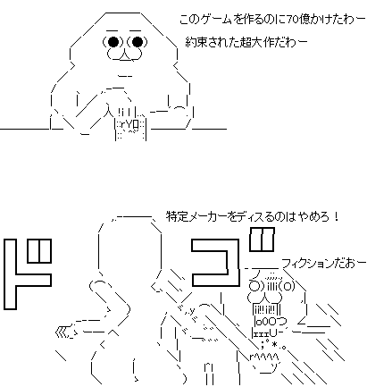 mizawa