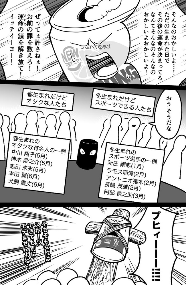 �������������ޤ졡¿�������⡡���󥱡��Ȥ˴�Ϣ��������-05