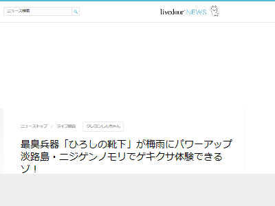 クレヨンしんちゃん 野原ひろし 靴下 ニジゲンノモリ 梅雨に関連した画像-02
