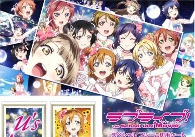 ラブライブ! 切手 郵便局 日本郵便 コミケ 販売 通販 ポストカードに関連した画像-01