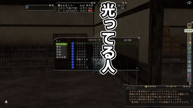 �����ࡡ�¶���YouTube��ư�衡��Ĺ����˾��MMORPG���ե��ɡ���������˴�Ϣ��������-03