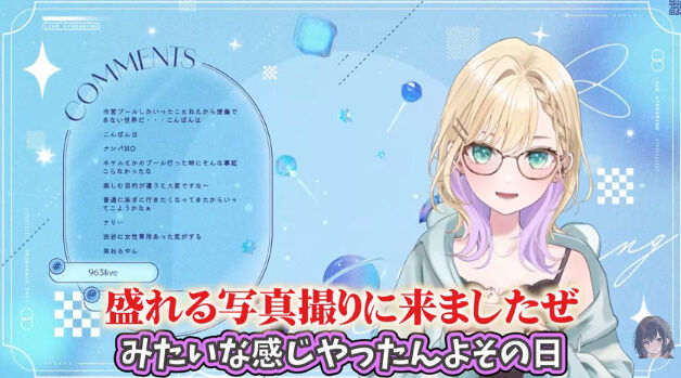 �����Τ� �֤����� Vtuber �ʥ��ȥס��� ���� �ʥ�Ѥ˴�Ϣ��������-20
