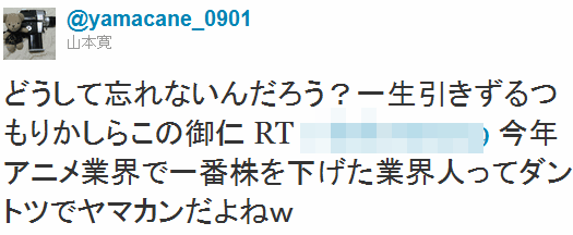 ヤマカンこと山本寛氏 大いに語る 今のアニメは勝ち負けに拘りすぎ 業界は最低限のプライドもなくなった オレ的ゲーム速報 刃 ヤマカンこと山本寛氏 大いに語る 今のアニメは勝ち負けに拘りすぎ 業界は最低限のプライドもなくなった オレ的ゲーム速報 刃