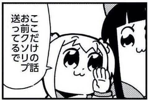 ツイッター クソリプ 論点 ズレてる 勝ち誇るに関連した画像-01