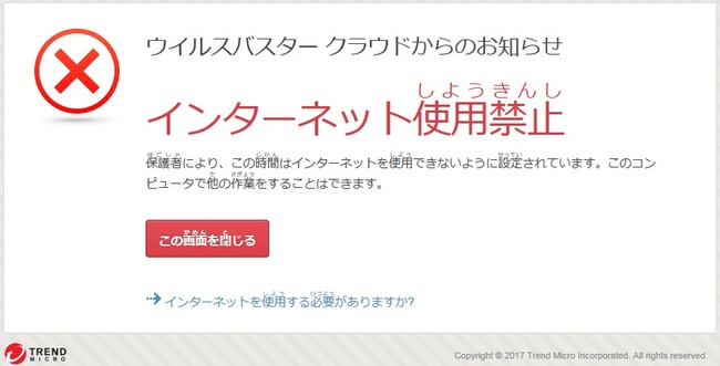 ある映画監督 ネタバレ禁止令どころか インターネット使用禁止令 を