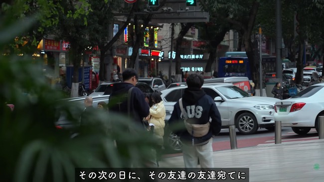 旅 YouTuber 中国 ウイグル 監視 拘束 逮捕 生存 BappaShotaに関連した画像-26