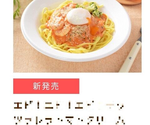 ローソン　語彙力　商品　広告　スイーツ　サンドイッチ　に関連した画像-01