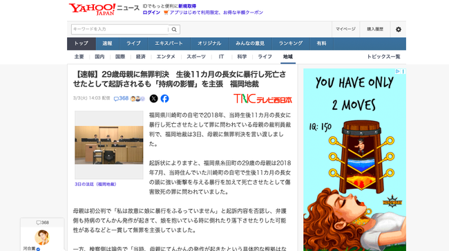 ���� �ͥ��쥯�� �Ƥ󤫤� ʡ���Ϻ� ̵��˴ؤ������-02