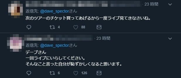 �ǡ��֡����ڥ����� ���ѥ� Perfume�˴�Ϣ��������-07