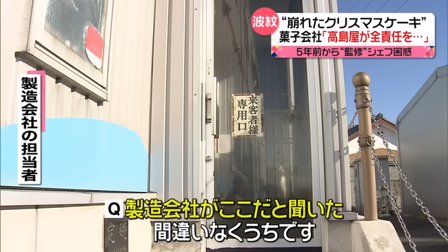 ���ꥹ�ޥ������������粰����¤��ҡ�������ҡ����Ρ��ե���˴�Ϣ��������-02