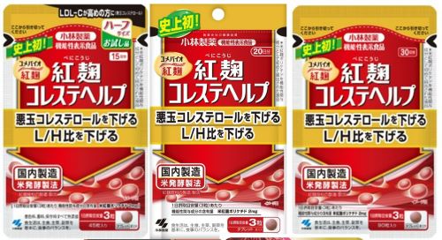 小林製薬　紅麹　サプリ　原料　公表　健康被害に関連した画像-01