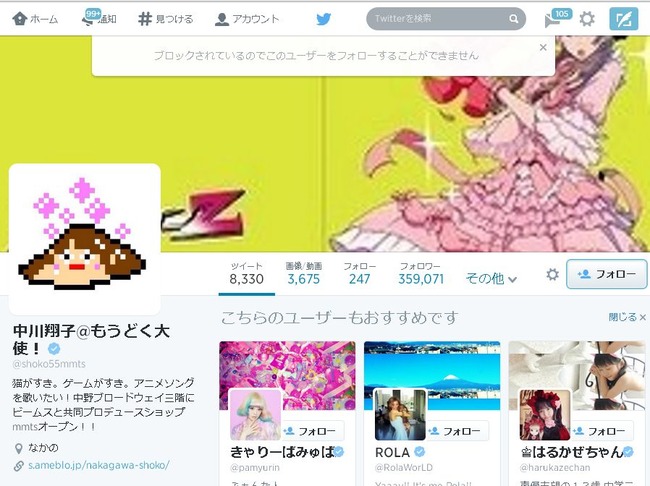 ¤·¤ç¤³¤¿¤ó¤Ë´ØÏ¢¤·¤¿²èÁü-02