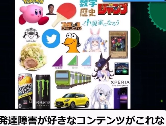 ��̣ ȯã�㳲 Ŵ���� Vtuber ������ǯ�����פ˴�Ϣ��������-02