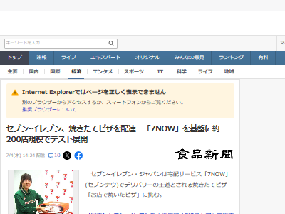 ֥󥤥֥ 7NOW ãԥ ƥŸ ɥߥΥԥ ԥ˴Ϣ-02