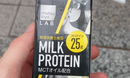 マツキヨ　プロテイン　味　胃液　ゲロ　バナナ味に関連した画像-01