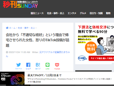 Ŭڡ湥ܡҡTPO˴Ϣ-02