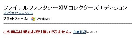 アマゾン