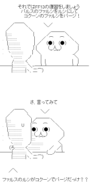 AA2
